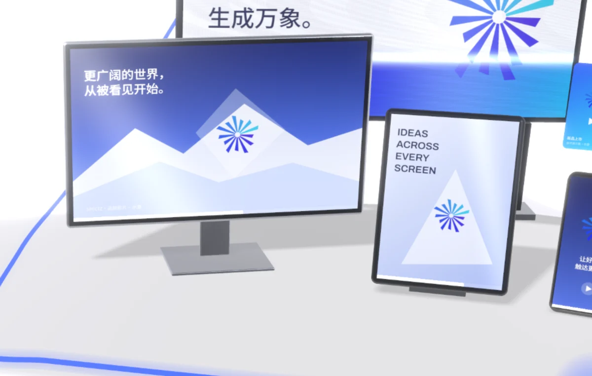 显示器、平板与手机同时播放同一支品牌广告，后方立着一块大广告牌